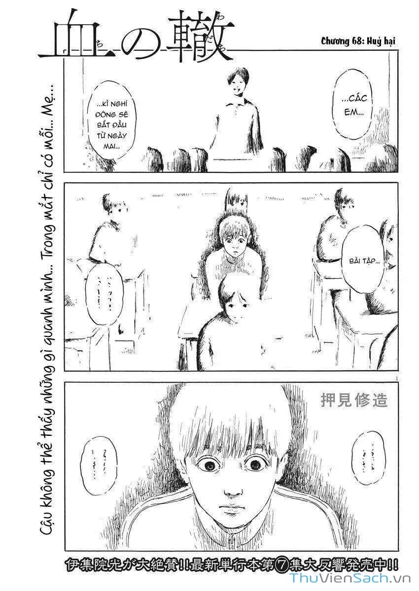 Truyện Tranh Vệt Máu Bên Đường - Chi No Wadachi trang 4
