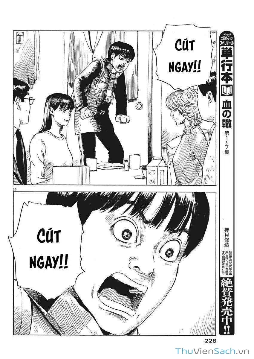 Truyện Tranh Vệt Máu Bên Đường - Chi No Wadachi trang 4