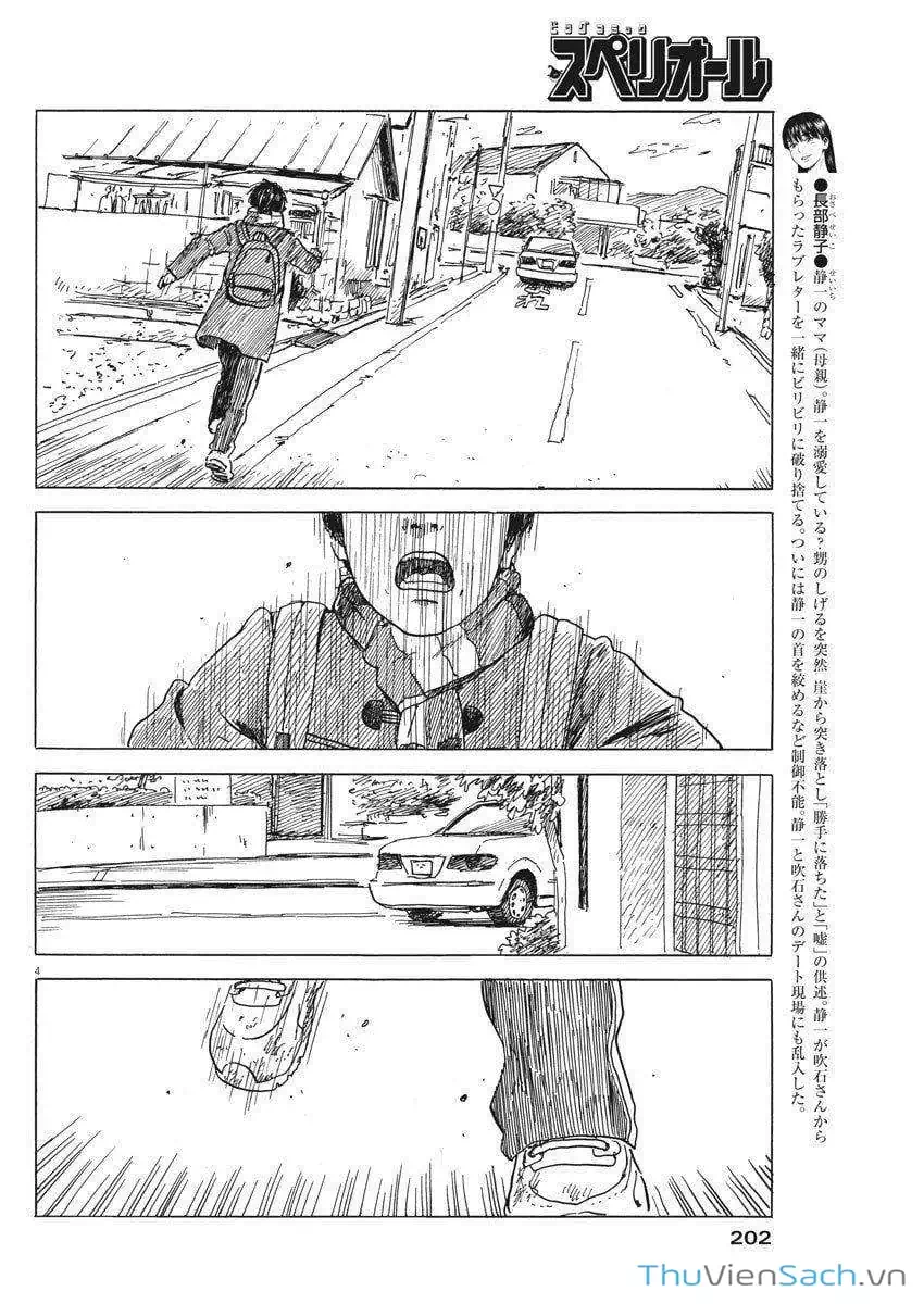 Truyện Tranh Vệt Máu Bên Đường - Chi No Wadachi trang 4