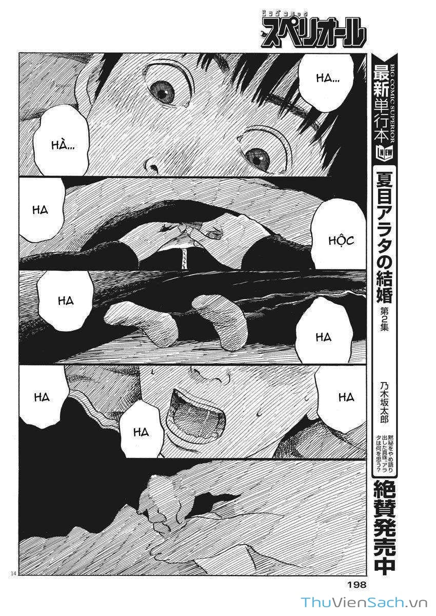 Truyện Tranh Vệt Máu Bên Đường - Chi No Wadachi trang 4