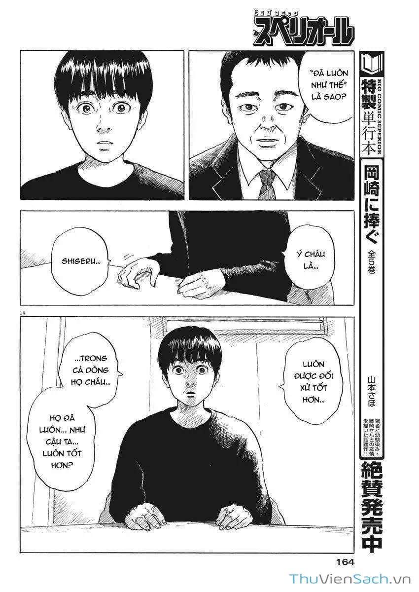 Truyện Tranh Vệt Máu Bên Đường - Chi No Wadachi trang 4