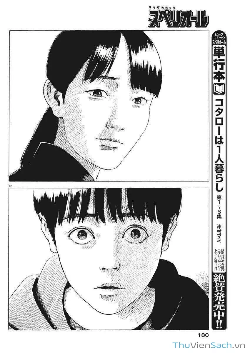 Truyện Tranh Vệt Máu Bên Đường - Chi No Wadachi trang 4