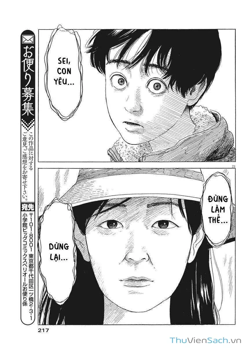 Truyện Tranh Vệt Máu Bên Đường - Chi No Wadachi trang 4