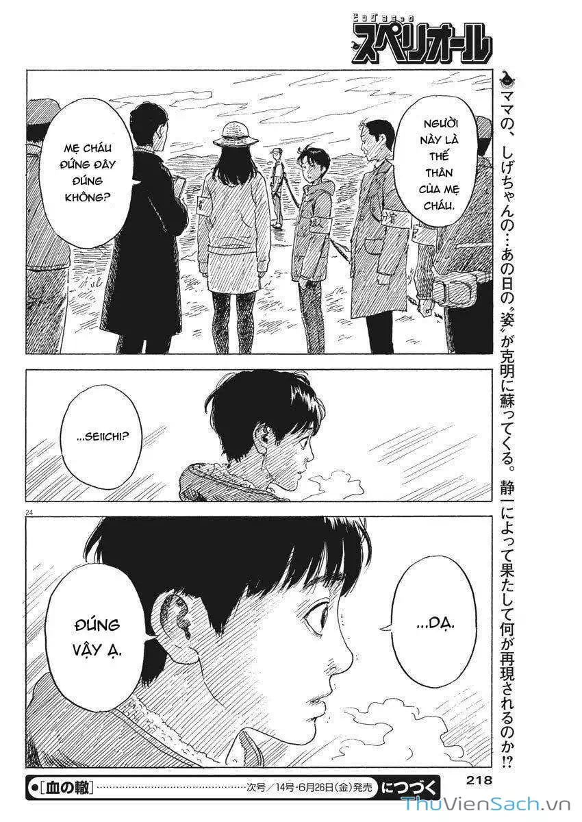 Truyện Tranh Vệt Máu Bên Đường - Chi No Wadachi trang 4