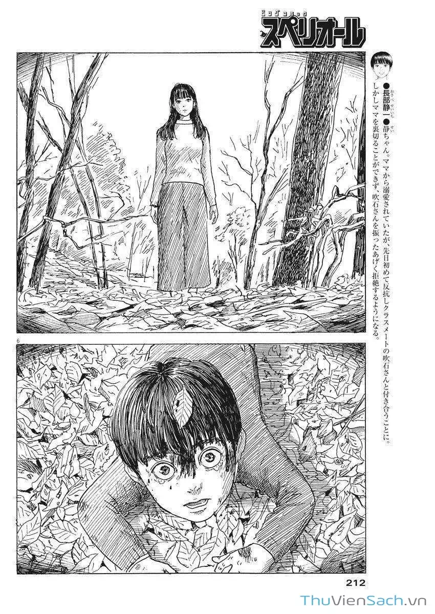 Truyện Tranh Vệt Máu Bên Đường - Chi No Wadachi trang 4