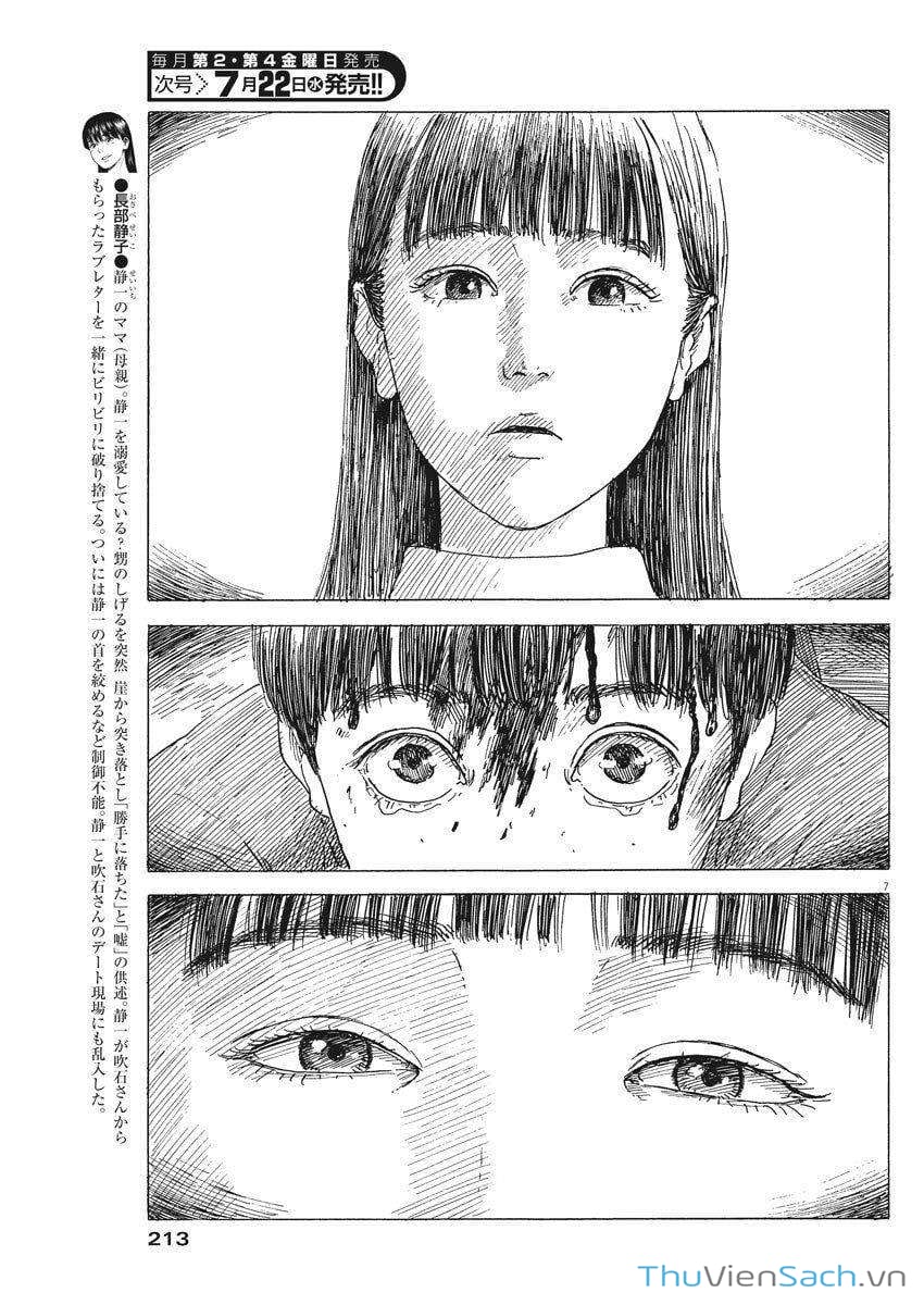 Truyện Tranh Vệt Máu Bên Đường - Chi No Wadachi trang 4