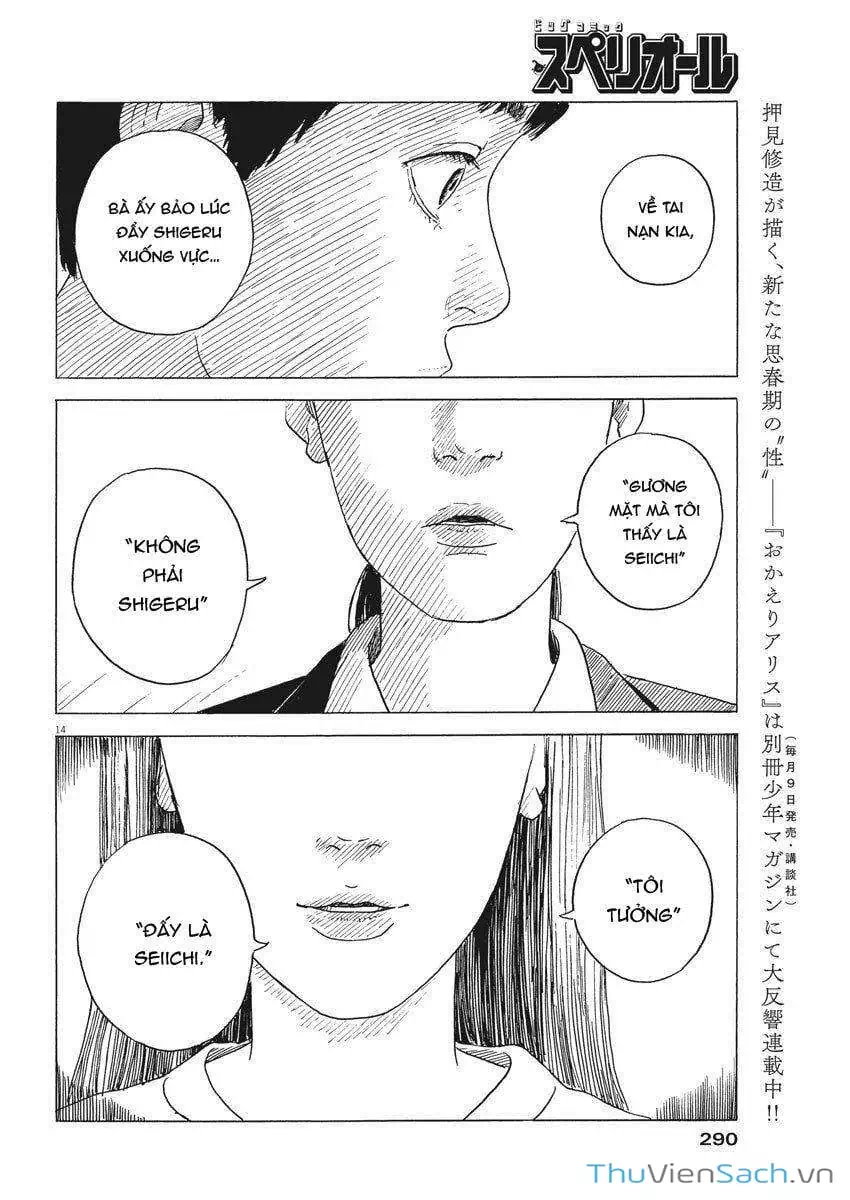 Truyện Tranh Vệt Máu Bên Đường - Chi No Wadachi trang 4