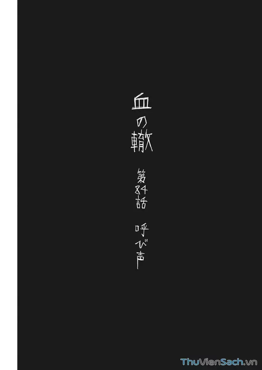 Truyện Tranh Vệt Máu Bên Đường - Chi No Wadachi trang 4