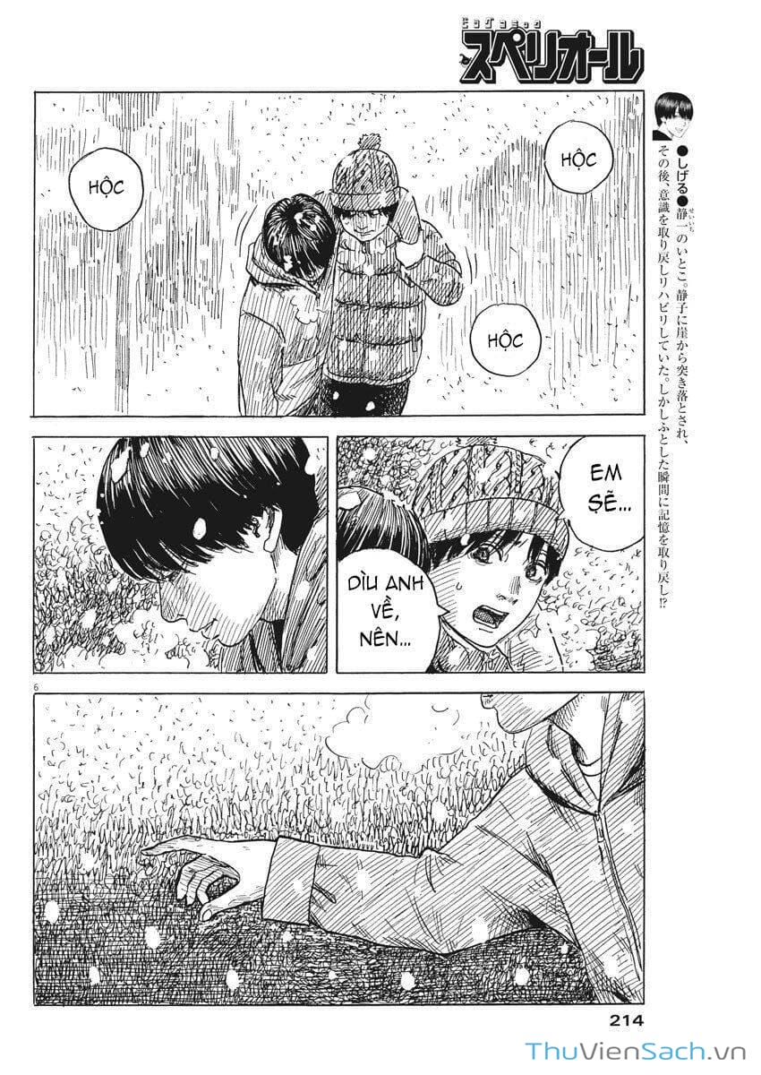 Truyện Tranh Vệt Máu Bên Đường - Chi No Wadachi trang 4