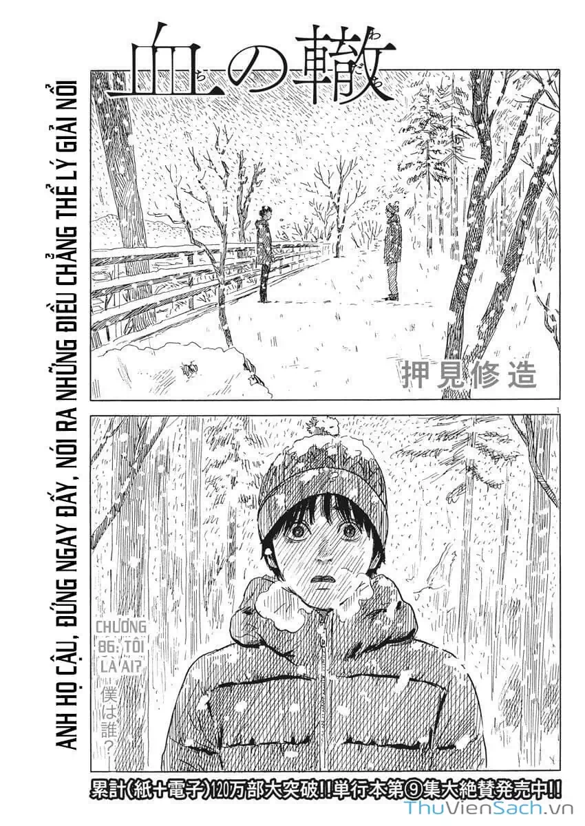 Truyện Tranh Vệt Máu Bên Đường - Chi No Wadachi trang 4