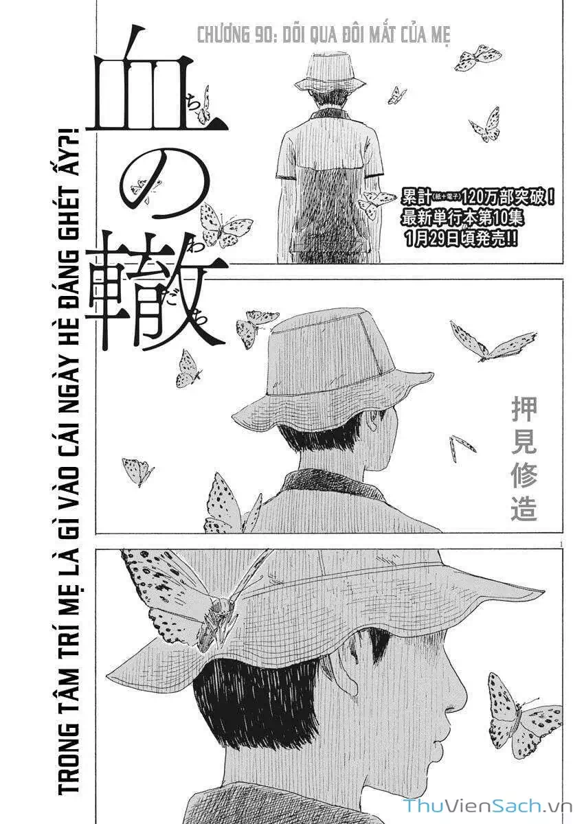 Truyện Tranh Vệt Máu Bên Đường - Chi No Wadachi trang 4