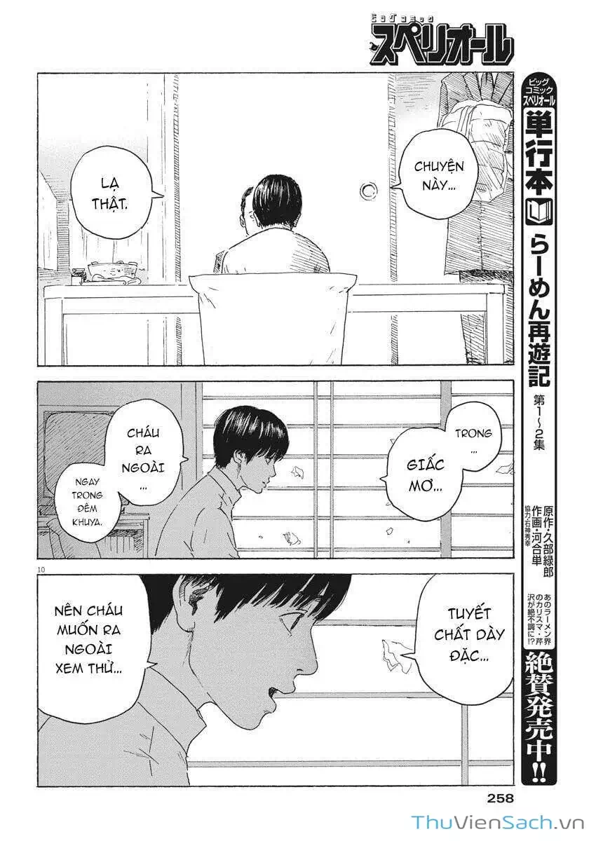 Truyện Tranh Vệt Máu Bên Đường - Chi No Wadachi trang 4