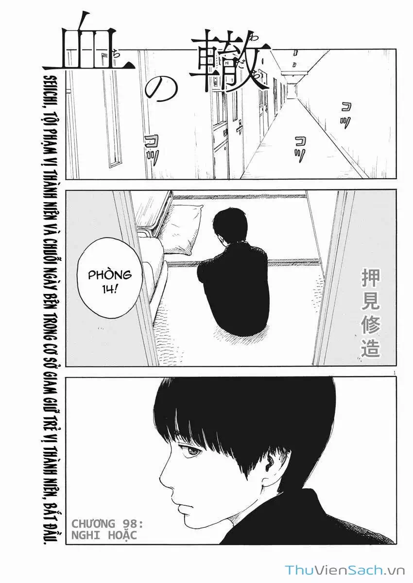 Truyện Tranh Vệt Máu Bên Đường - Chi No Wadachi trang 4