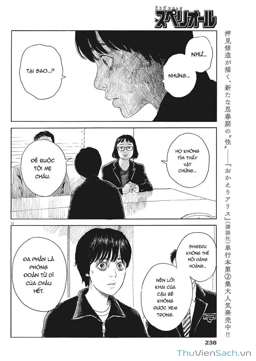 Truyện Tranh Vệt Máu Bên Đường - Chi No Wadachi trang 4