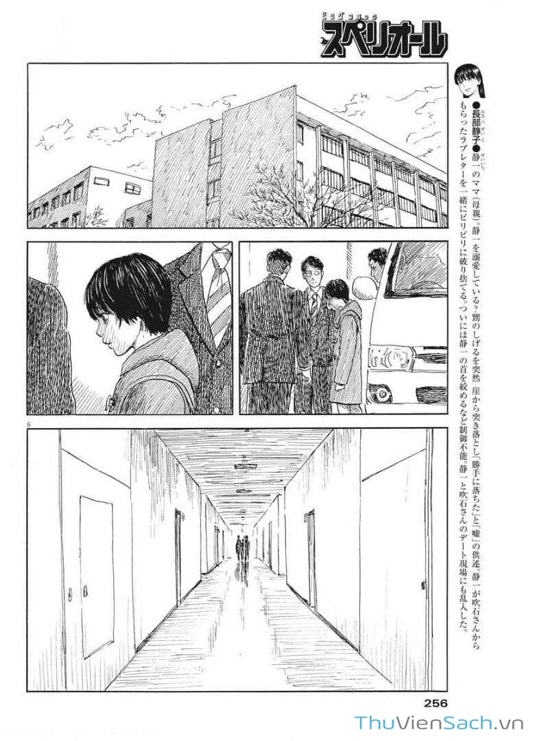 Truyện Tranh Vệt Máu Bên Đường - Chi No Wadachi trang 4