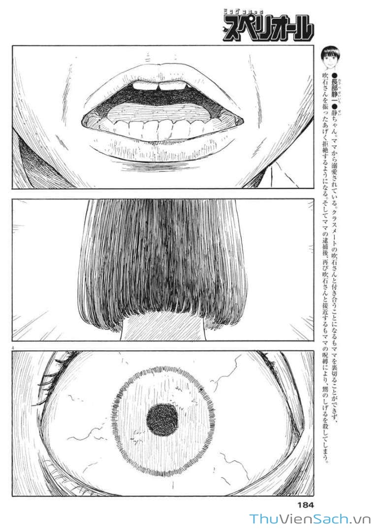 Truyện Tranh Vệt Máu Bên Đường - Chi No Wadachi trang 4