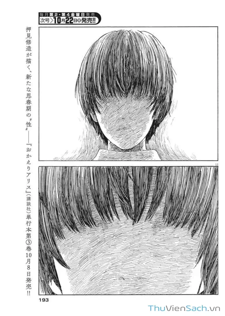 Truyện Tranh Vệt Máu Bên Đường - Chi No Wadachi trang 4