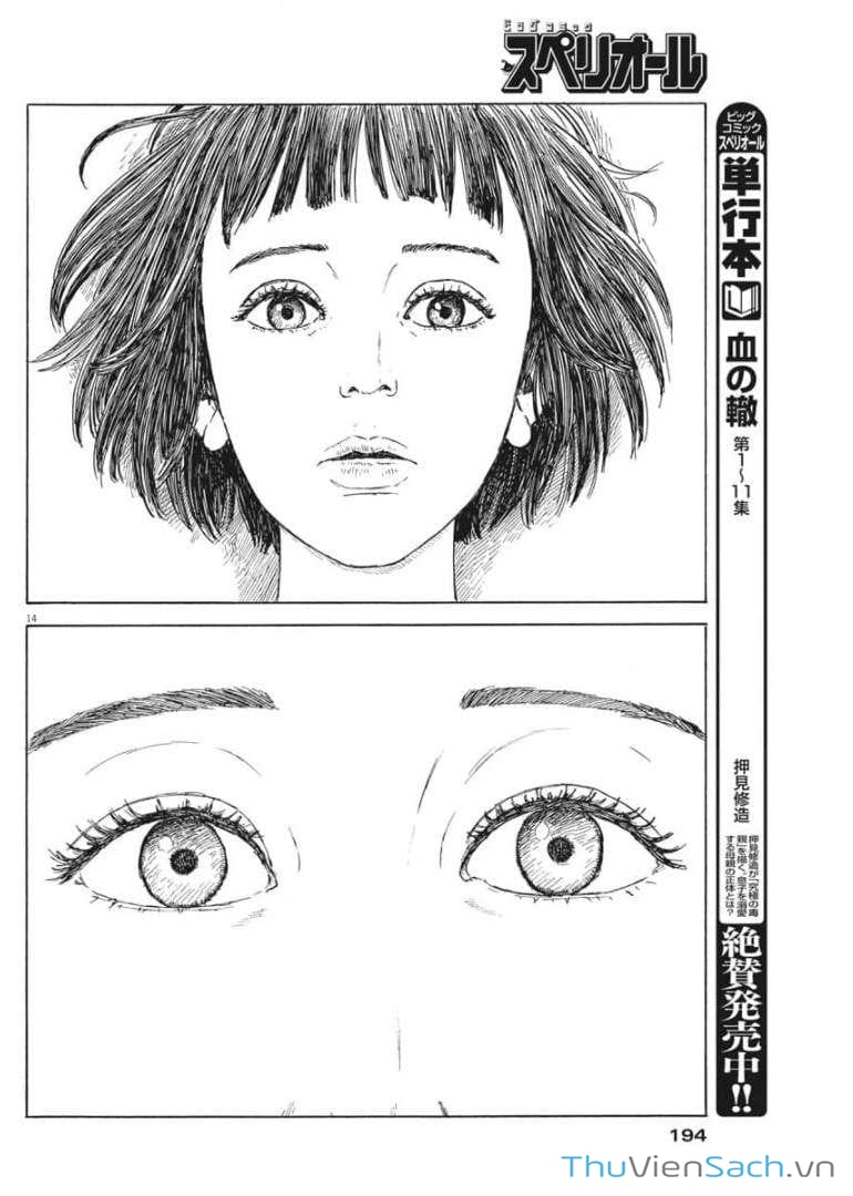 Truyện Tranh Vệt Máu Bên Đường - Chi No Wadachi trang 4