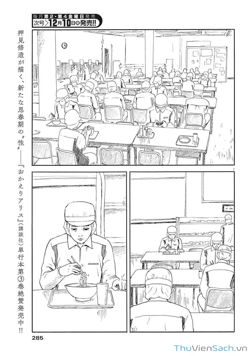 Truyện Tranh Vệt Máu Bên Đường - Chi No Wadachi trang 4