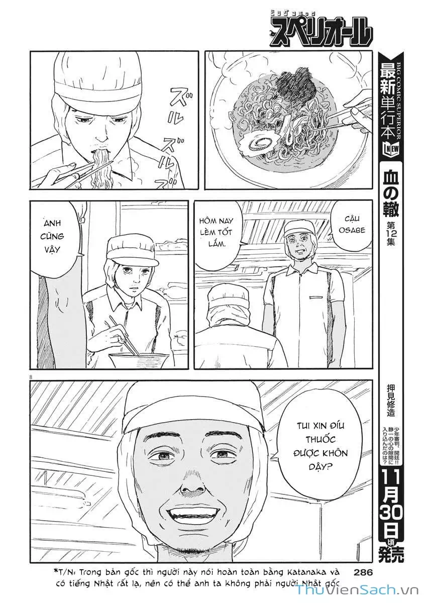 Truyện Tranh Vệt Máu Bên Đường - Chi No Wadachi trang 4