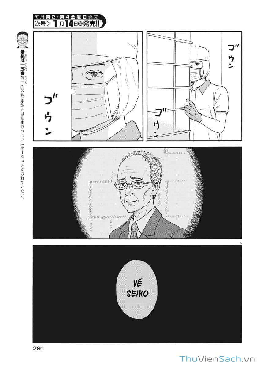 Truyện Tranh Vệt Máu Bên Đường - Chi No Wadachi trang 4