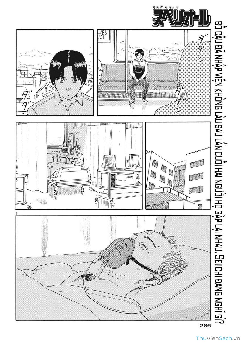 Truyện Tranh Vệt Máu Bên Đường - Chi No Wadachi trang 4