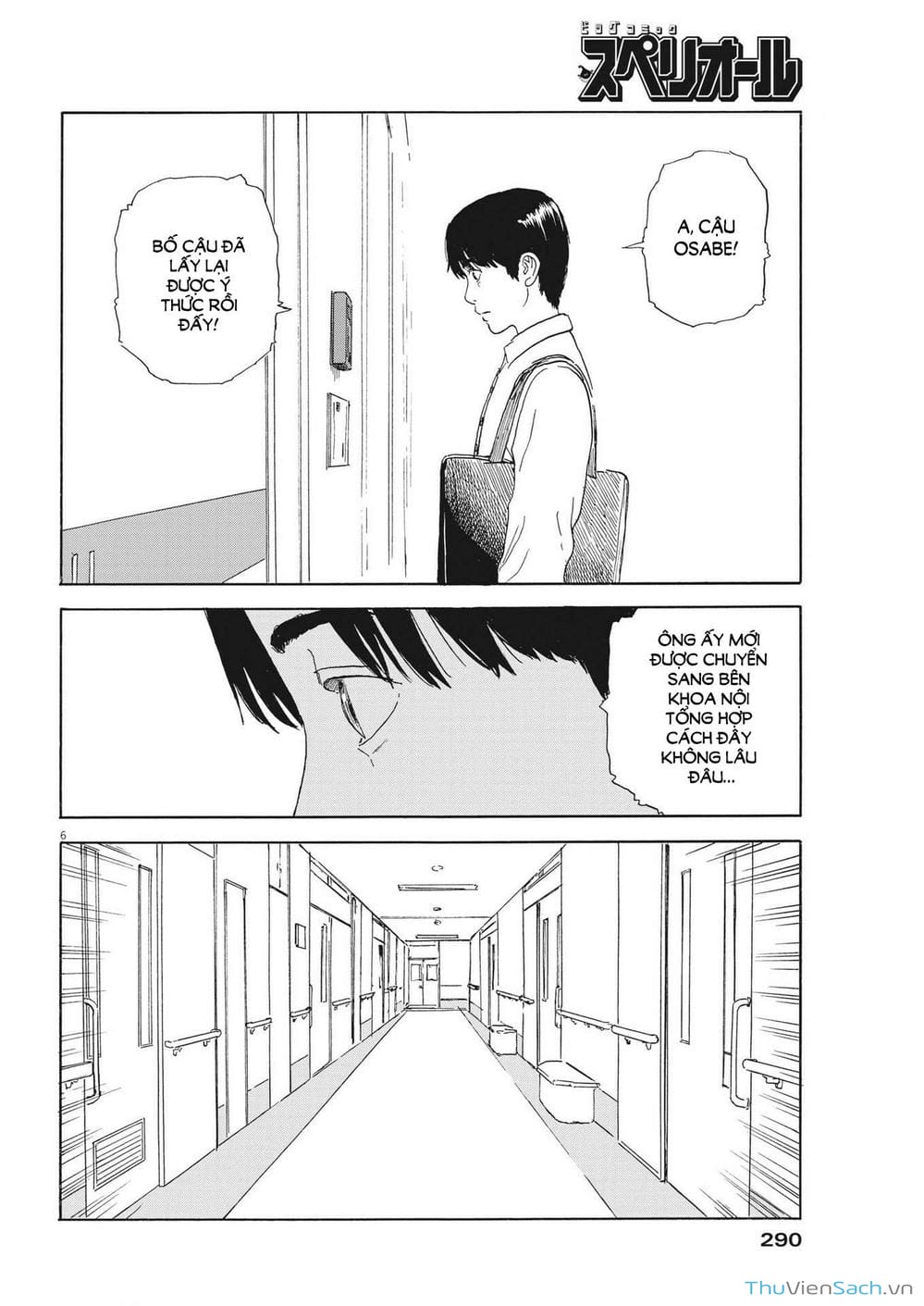 Truyện Tranh Vệt Máu Bên Đường - Chi No Wadachi trang 4