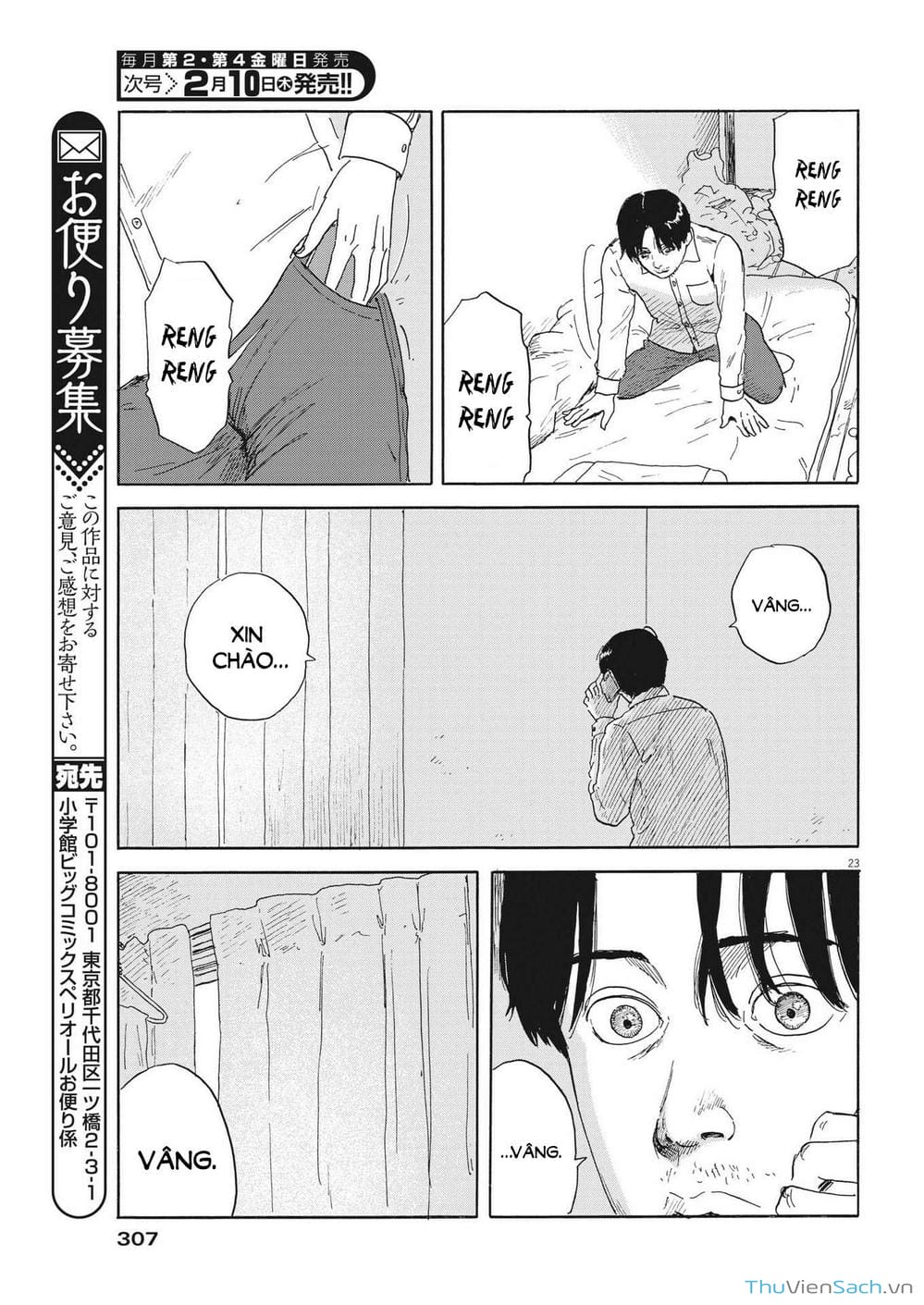 Truyện Tranh Vệt Máu Bên Đường - Chi No Wadachi trang 4