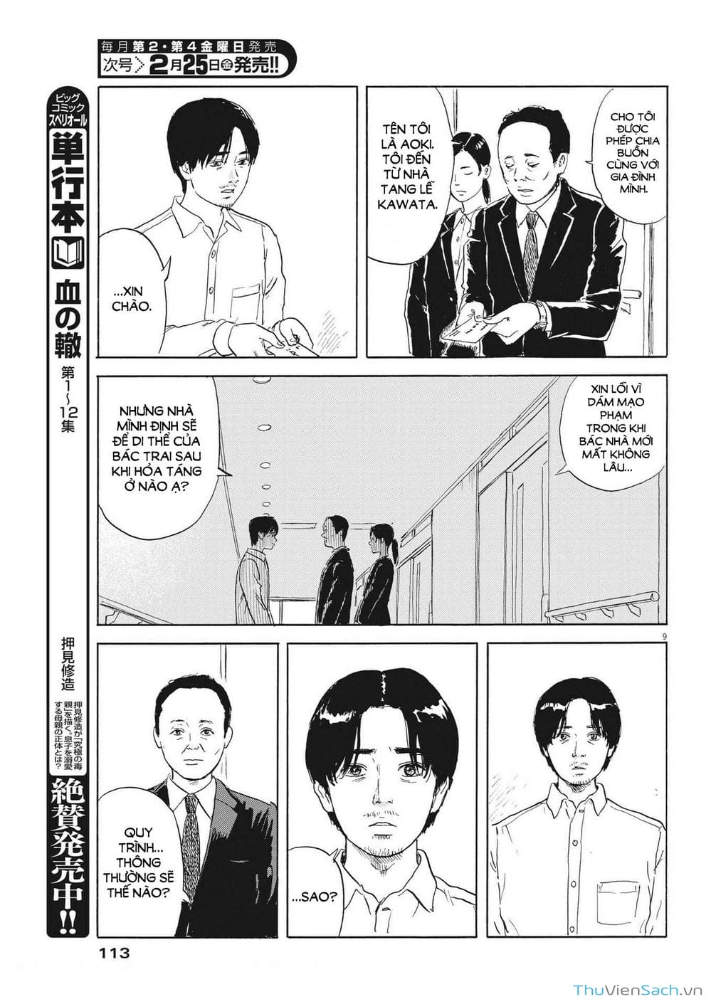Truyện Tranh Vệt Máu Bên Đường - Chi No Wadachi trang 4