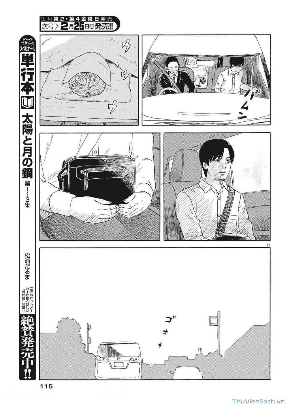 Truyện Tranh Vệt Máu Bên Đường - Chi No Wadachi trang 4