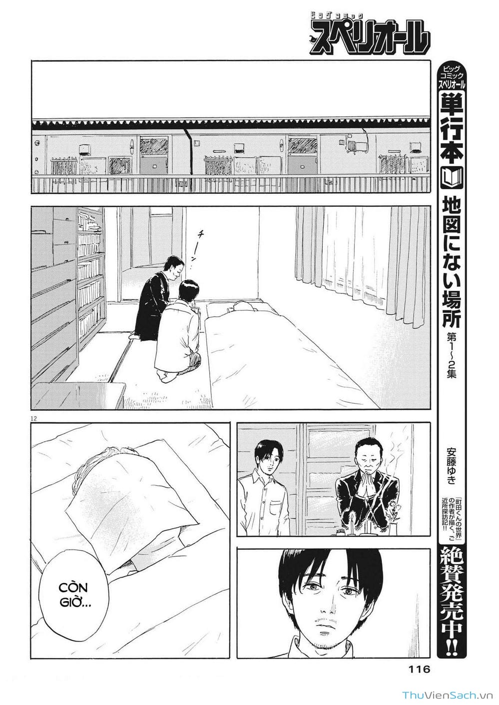 Truyện Tranh Vệt Máu Bên Đường - Chi No Wadachi trang 4