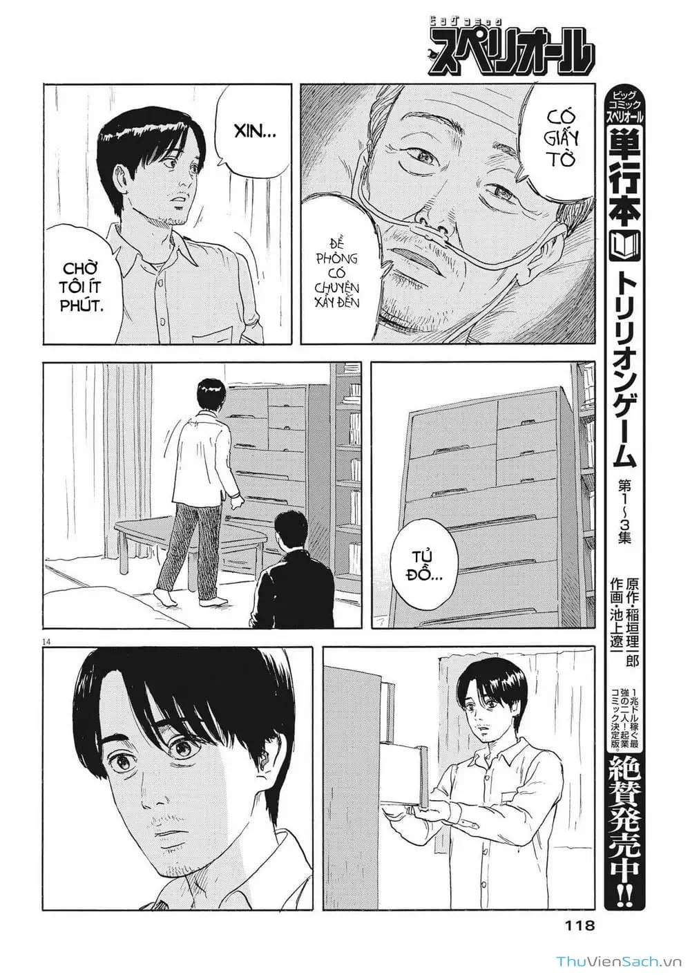 Truyện Tranh Vệt Máu Bên Đường - Chi No Wadachi trang 4