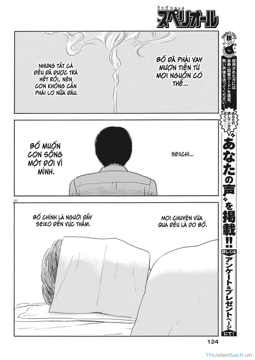 Truyện Tranh Vệt Máu Bên Đường - Chi No Wadachi trang 4