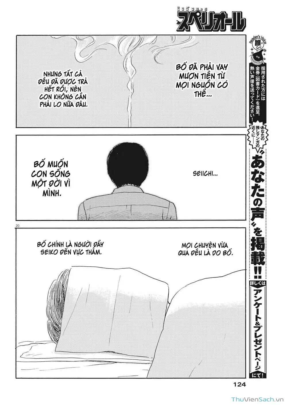 Truyện Tranh Vệt Máu Bên Đường - Chi No Wadachi trang 4