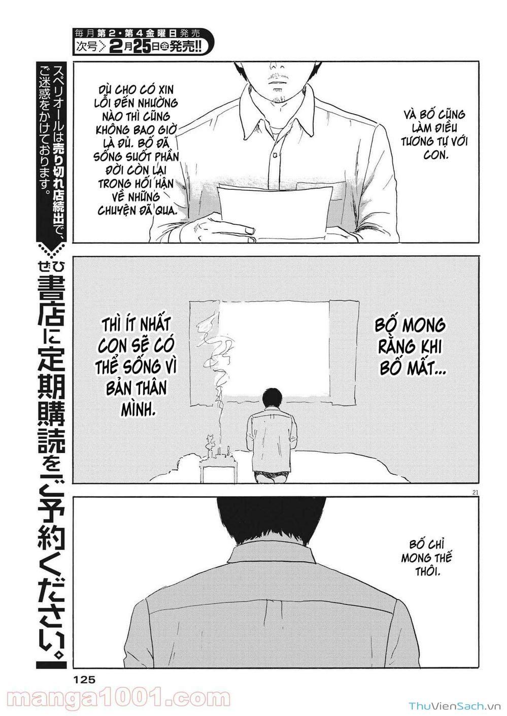 Truyện Tranh Vệt Máu Bên Đường - Chi No Wadachi trang 4