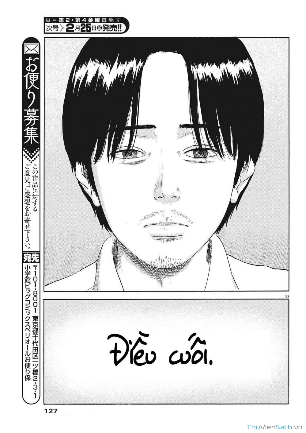 Truyện Tranh Vệt Máu Bên Đường - Chi No Wadachi trang 4