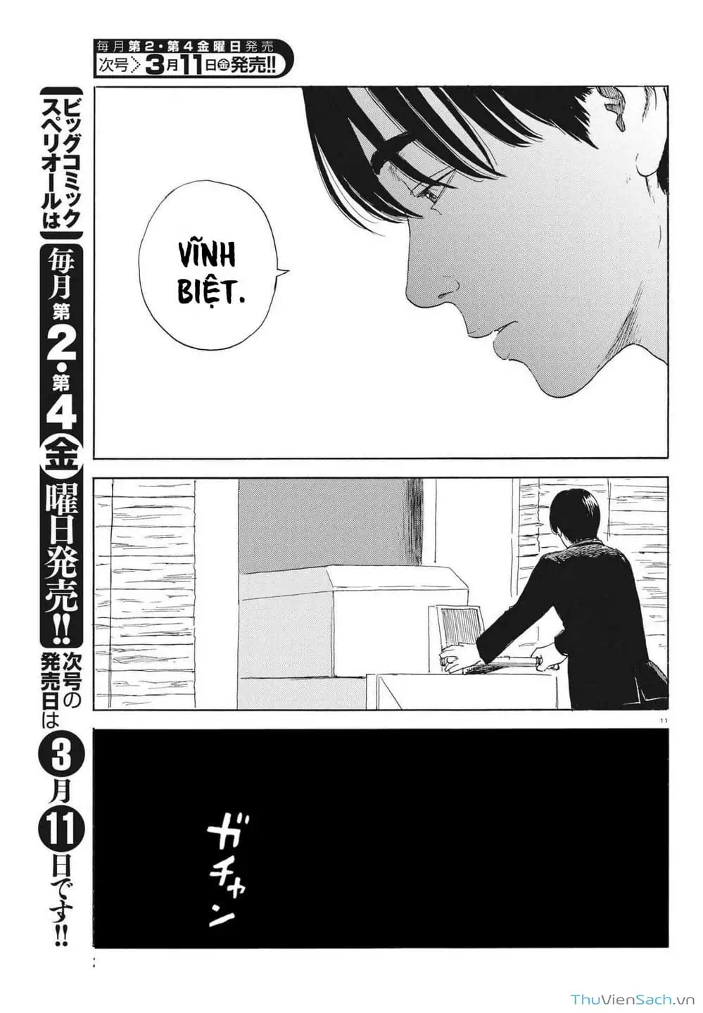 Truyện Tranh Vệt Máu Bên Đường - Chi No Wadachi trang 4