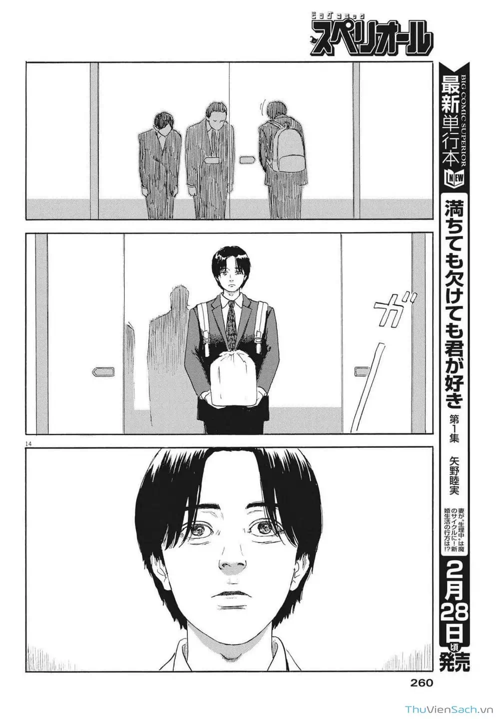 Truyện Tranh Vệt Máu Bên Đường - Chi No Wadachi trang 4