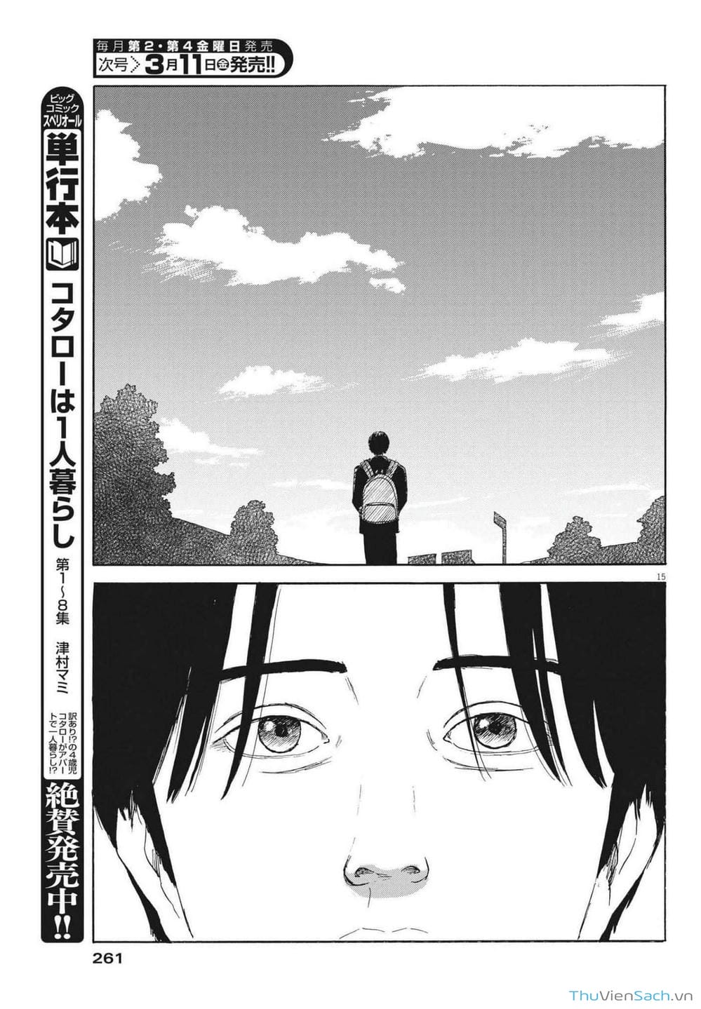 Truyện Tranh Vệt Máu Bên Đường - Chi No Wadachi trang 4