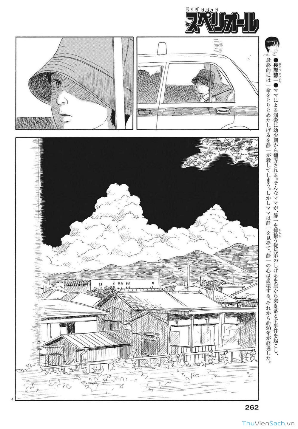 Truyện Tranh Vệt Máu Bên Đường - Chi No Wadachi trang 4