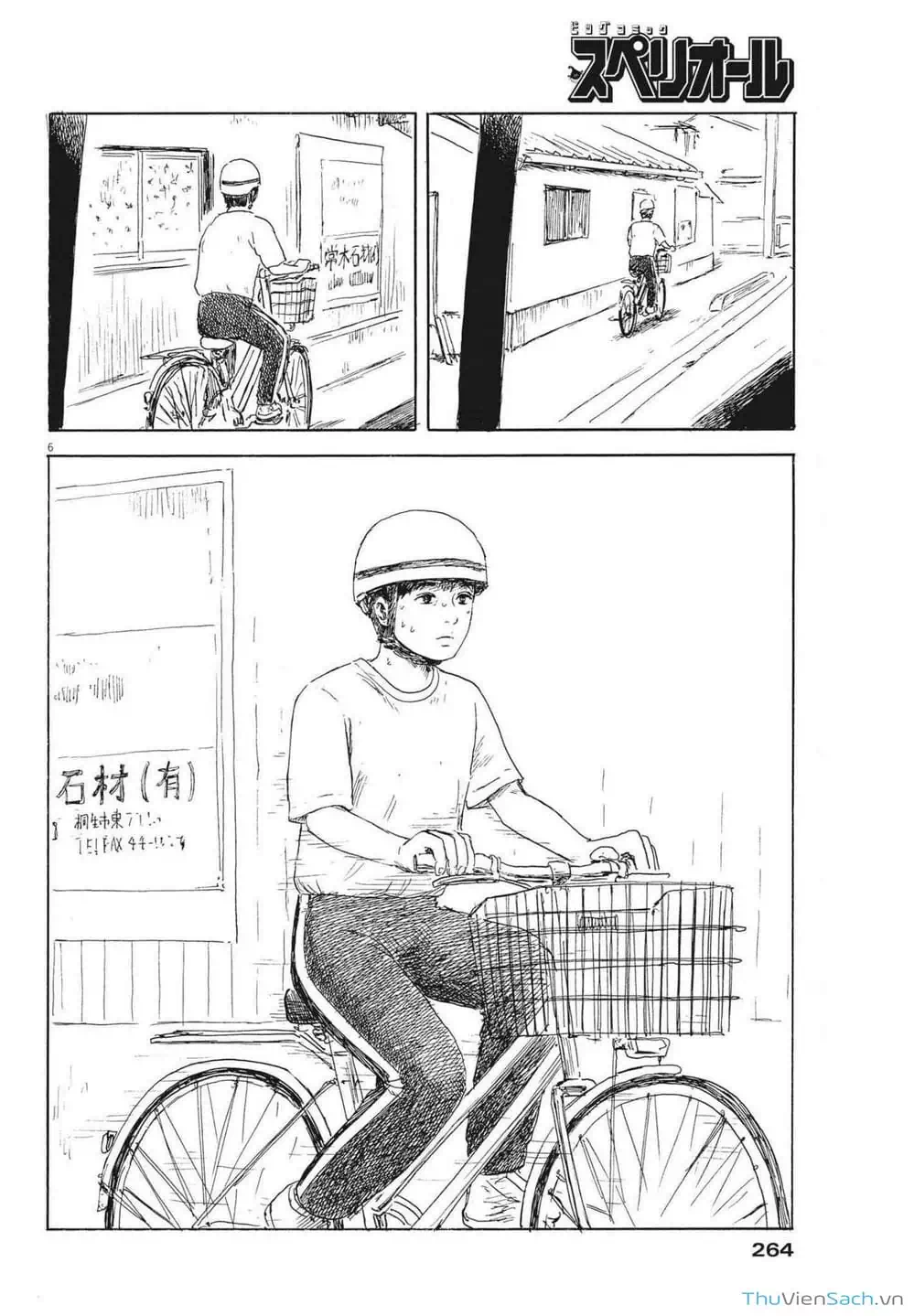Truyện Tranh Vệt Máu Bên Đường - Chi No Wadachi trang 4
