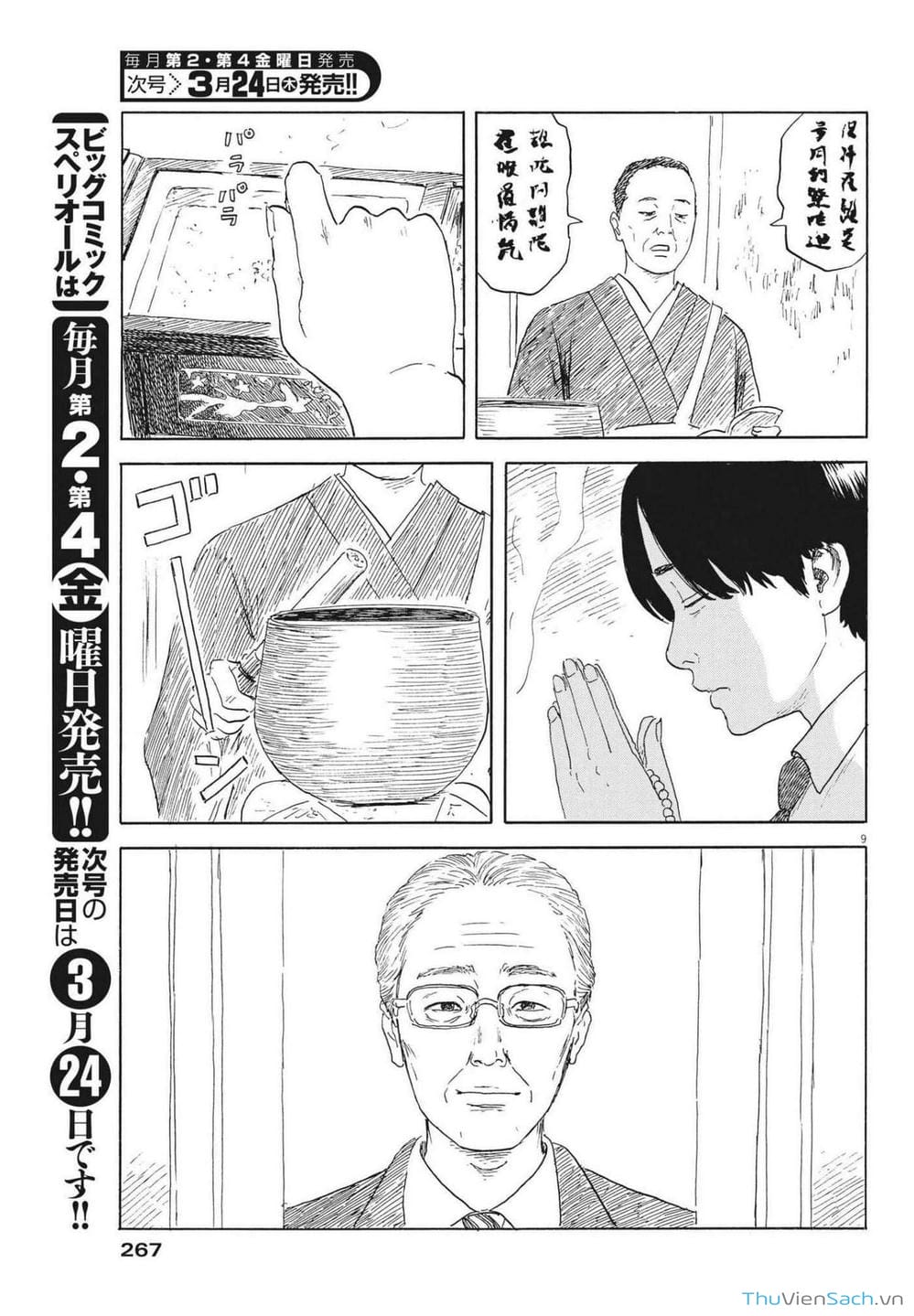 Truyện Tranh Vệt Máu Bên Đường - Chi No Wadachi trang 4