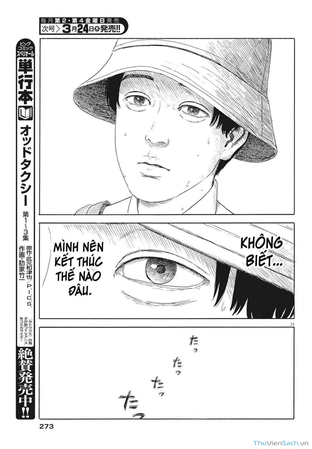 Truyện Tranh Vệt Máu Bên Đường - Chi No Wadachi trang 4