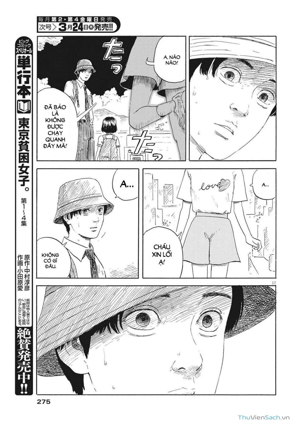 Truyện Tranh Vệt Máu Bên Đường - Chi No Wadachi trang 4