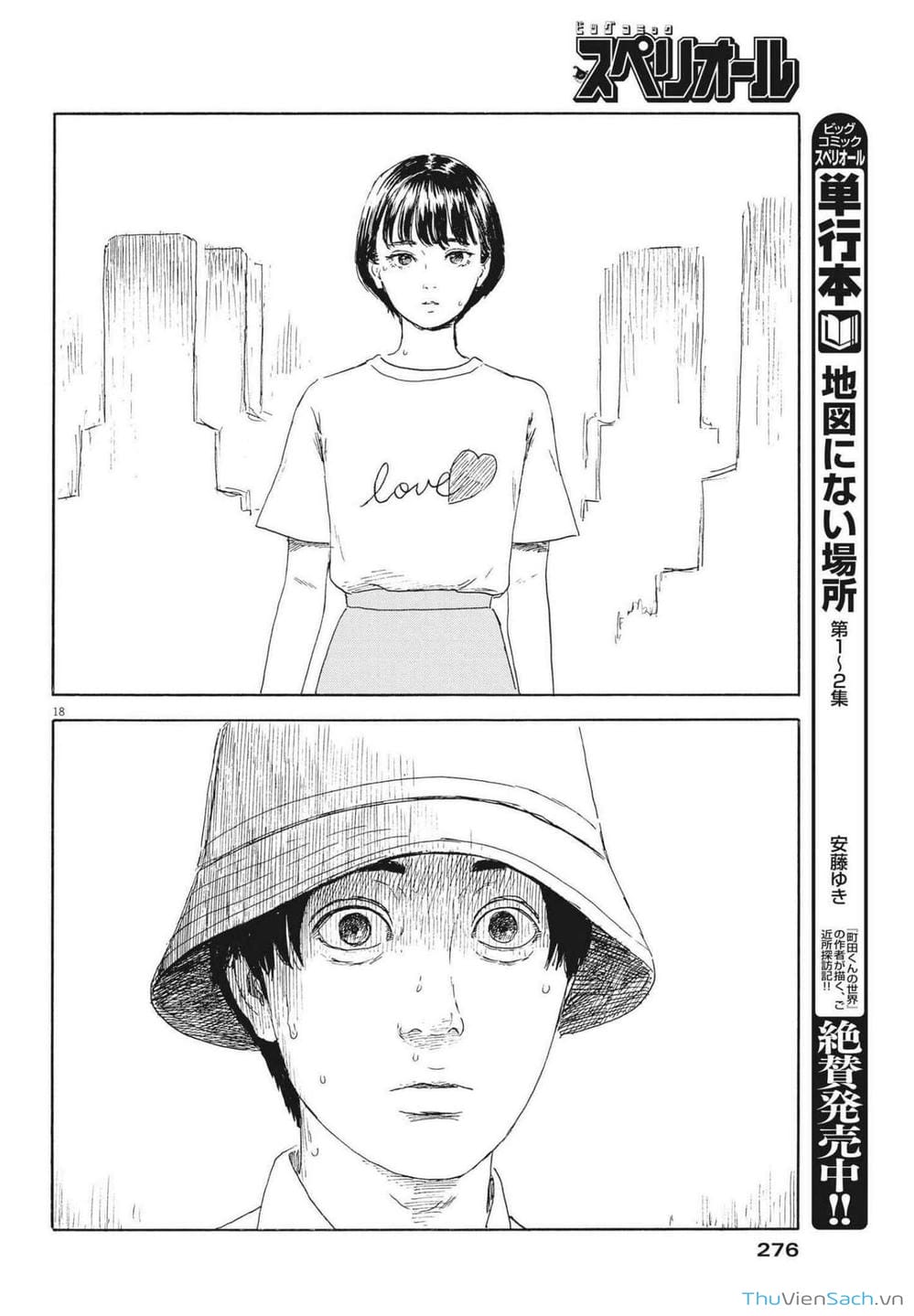 Truyện Tranh Vệt Máu Bên Đường - Chi No Wadachi trang 4