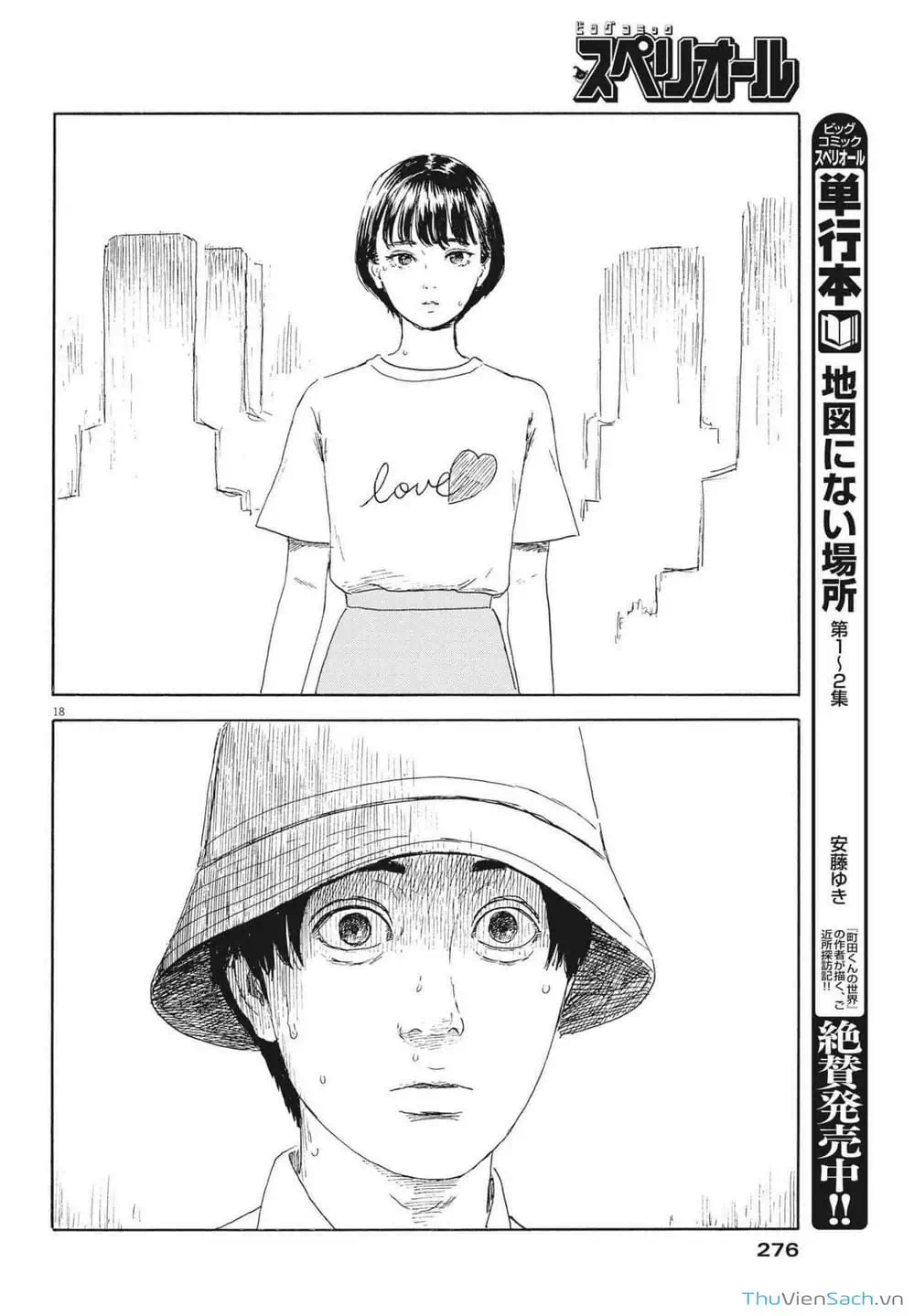 Truyện Tranh Vệt Máu Bên Đường - Chi No Wadachi trang 4