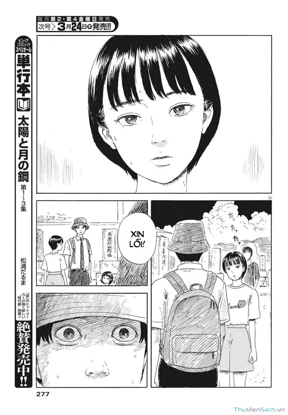 Truyện Tranh Vệt Máu Bên Đường - Chi No Wadachi trang 4