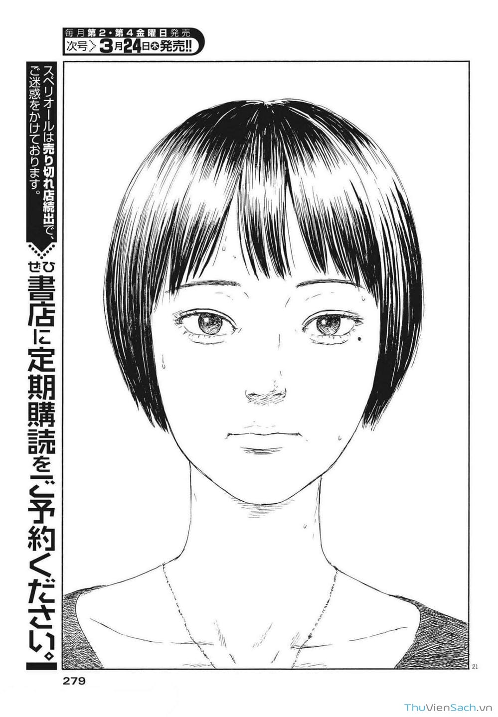 Truyện Tranh Vệt Máu Bên Đường - Chi No Wadachi trang 4