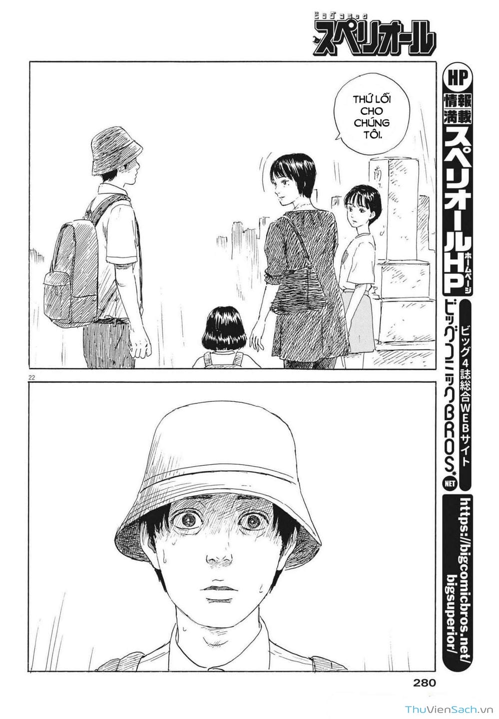 Truyện Tranh Vệt Máu Bên Đường - Chi No Wadachi trang 4