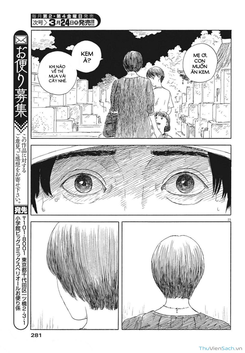 Truyện Tranh Vệt Máu Bên Đường - Chi No Wadachi trang 4